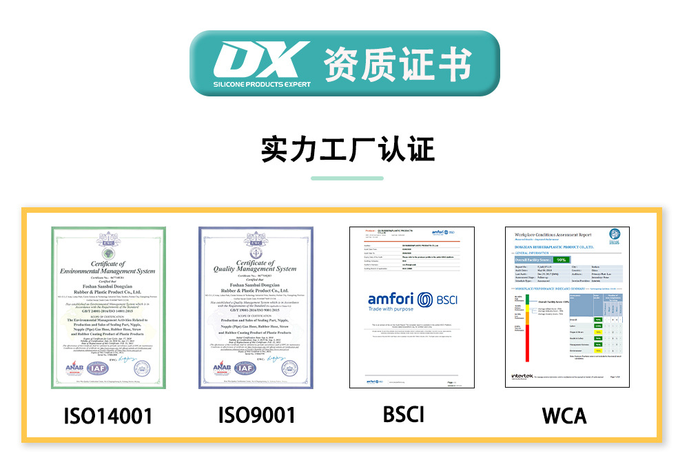 公司详情页_06.jpg