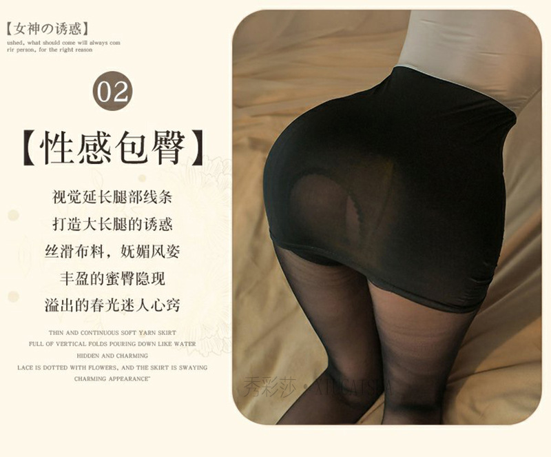 Secretary-Style Roleplay Lingerie Set, See-Through Bodycon Mini Skirt with Thong, Black-Red One Size — detail image 6