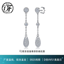 S925��ˮ������Īɣʯ���ն�׹��������Сͨ�ڶ���Ů��