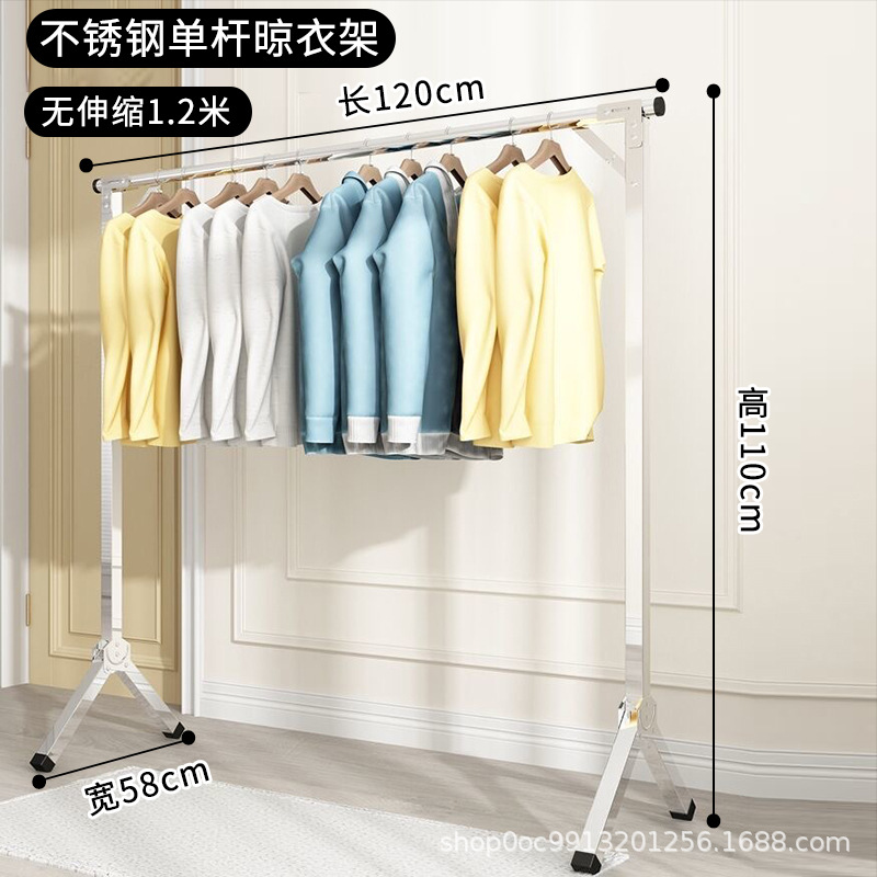 스테인레스 스틸 1.2 m 고정 길이