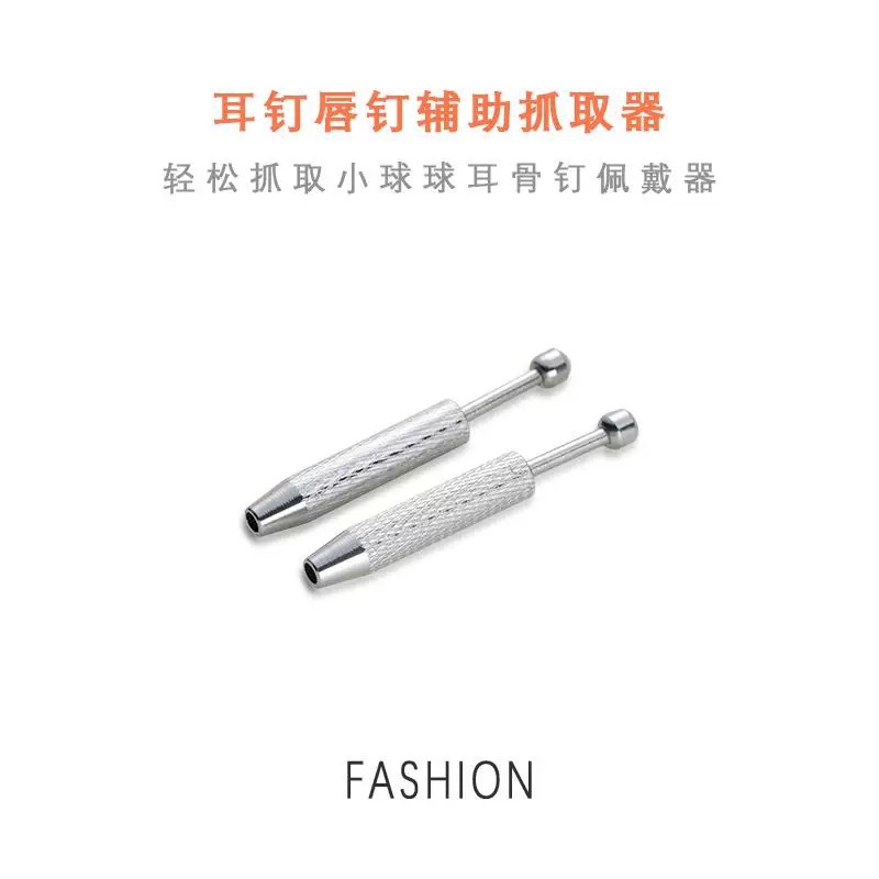 Pointed titanium steel lip stud product view