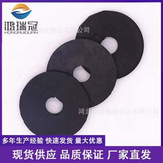 橡胶制品加工件批发非标杂件密封垫片橡胶圈工业用橡胶异形件