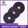 密封工业杂件垫片加工件