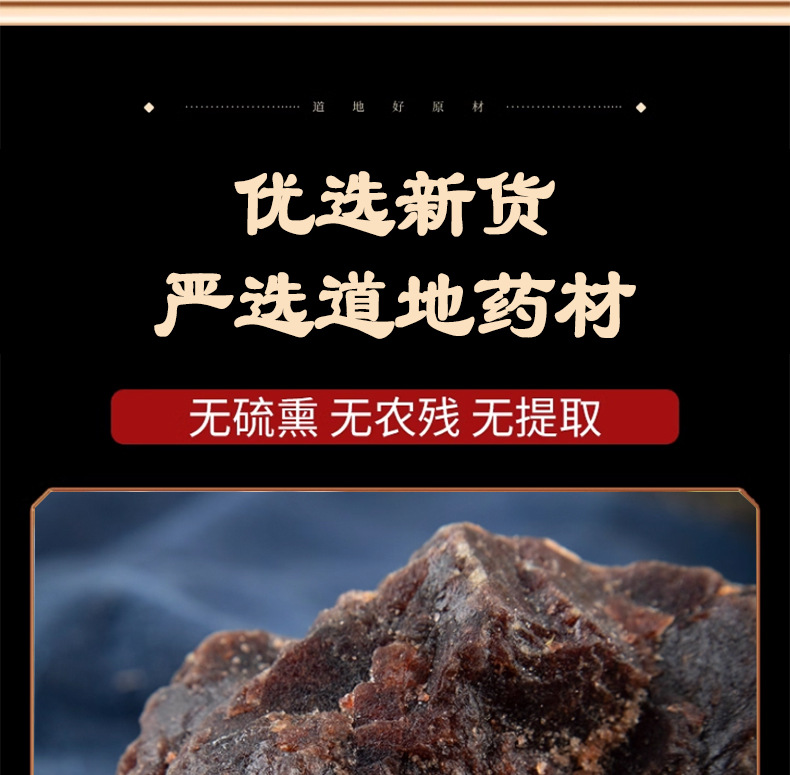 Purple Nao Sha Zi Nao Sha Dried Mineral Herb 500g Traditional TCM Ingredient specifications