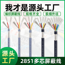 ��о���ξ�2851#32awg2/3/4/5/6/7о���l�� С�⏽��̖�B�Ӿ�