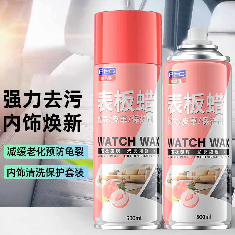 Puluchi Car Interior Dashboard Wax, Dashboard Cleaning and Renewing Wax, Leather Seat Powerful Stain Remover and Maintenance Agent