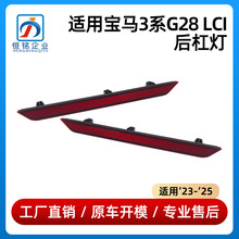 ���ñ���3ϵG28��ܲ��LCI������������63145A1D7C7 63145A1D7C8