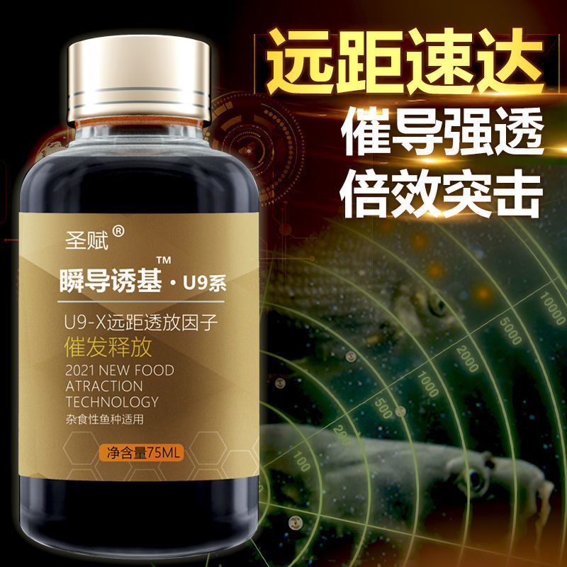 Cebo para peces pequeños, cebo para peces de pesca