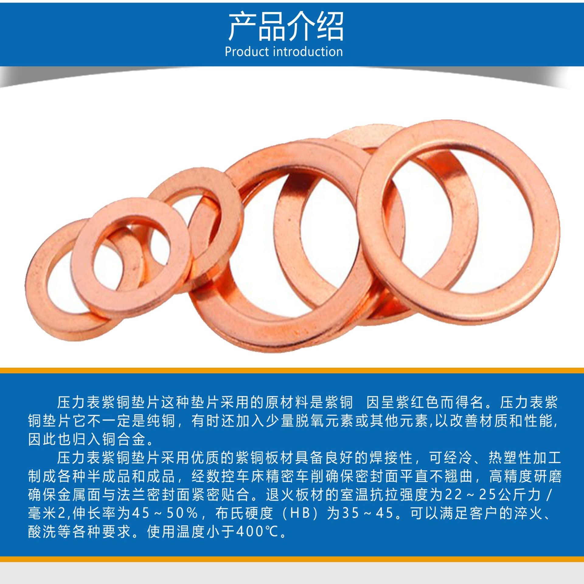 专业销售 紫铜垫圈 压力表垫片 18*8*2退火紫铜密封垫圈