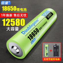 18650늳ؿɳ3.7VͲСL^4.2