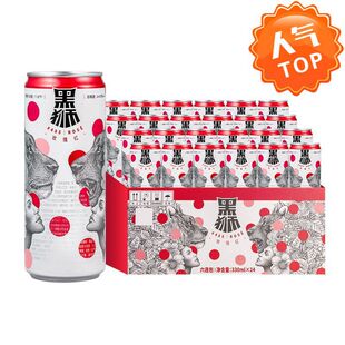 ѩ��ơ�ƺڪ{ 330ml*24  485õ��tȫ����ơ����]ơ������