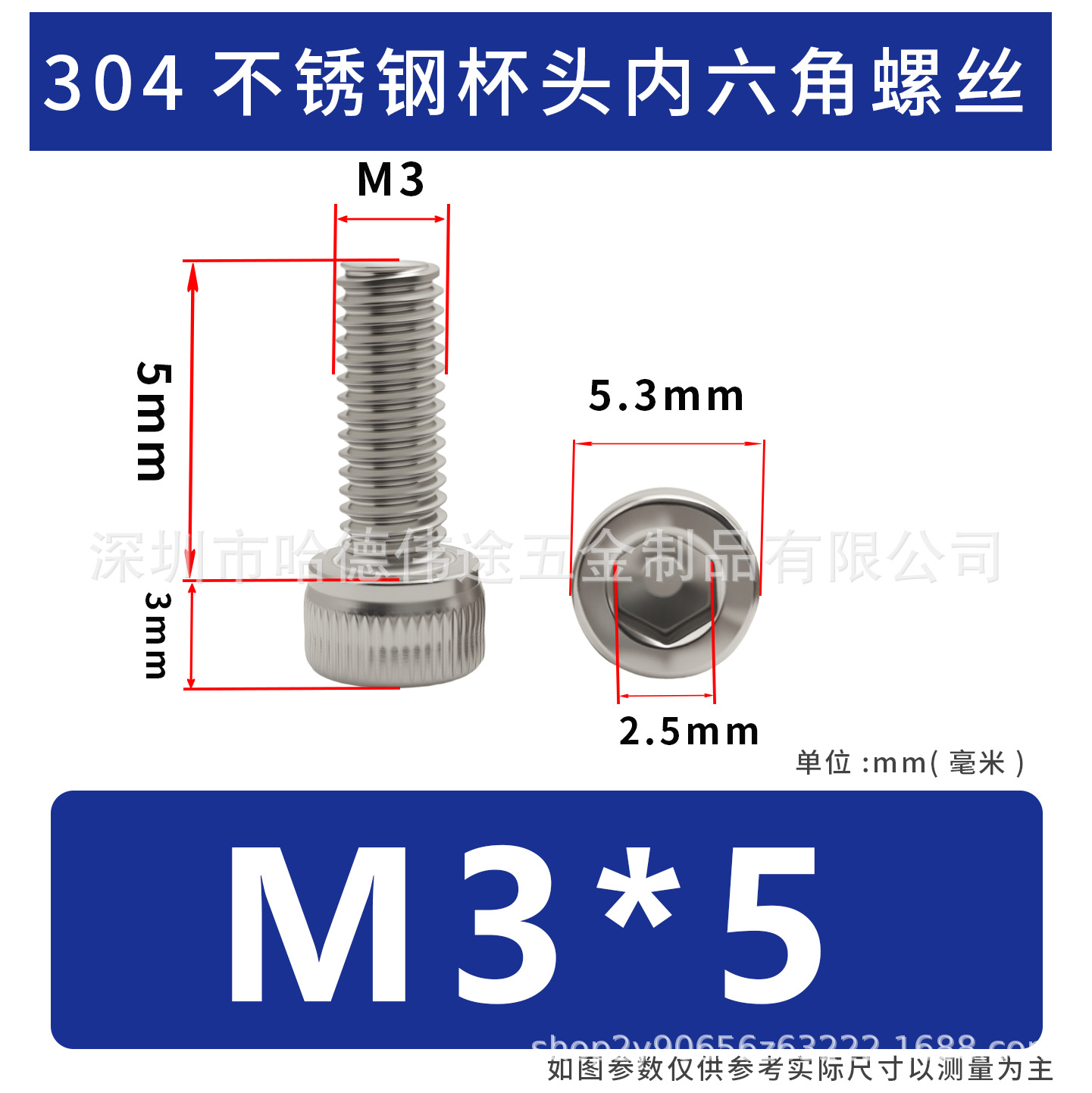 304 acero inoxidable cabeza cilíndrica hexagonal socket taza hexagonal perno de tornillo alargado M2 / M3 / M4 / M5