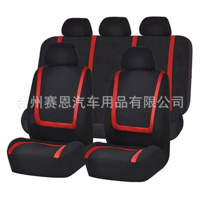 Polyester Mesh — Universal Seat cushion, seat cover