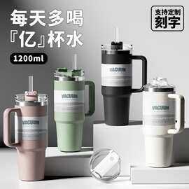 40oz冰霸杯保冷 304不锈钢保温杯大容量车载便携手柄水杯支持定制