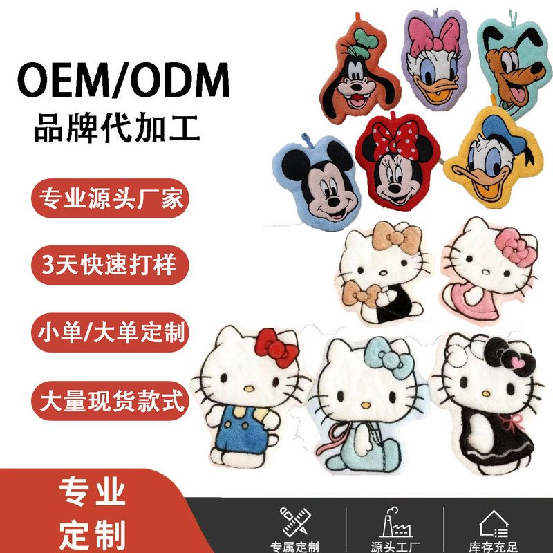 Cartoon-Style Hanging Coral Fleece Hand Towel, Thick and Absorbent Kitchen Cloth, Bathroom Hand Towel, Lint-Free, Wholesale Customization