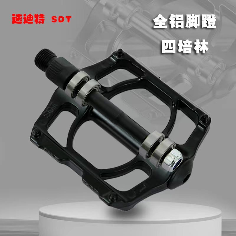 Mountain Bike Bearing Pedals/Bicycle Four-Bearing Pedals/Aluminum Alloy Four-Bearing Pedals/Bearing Pedals