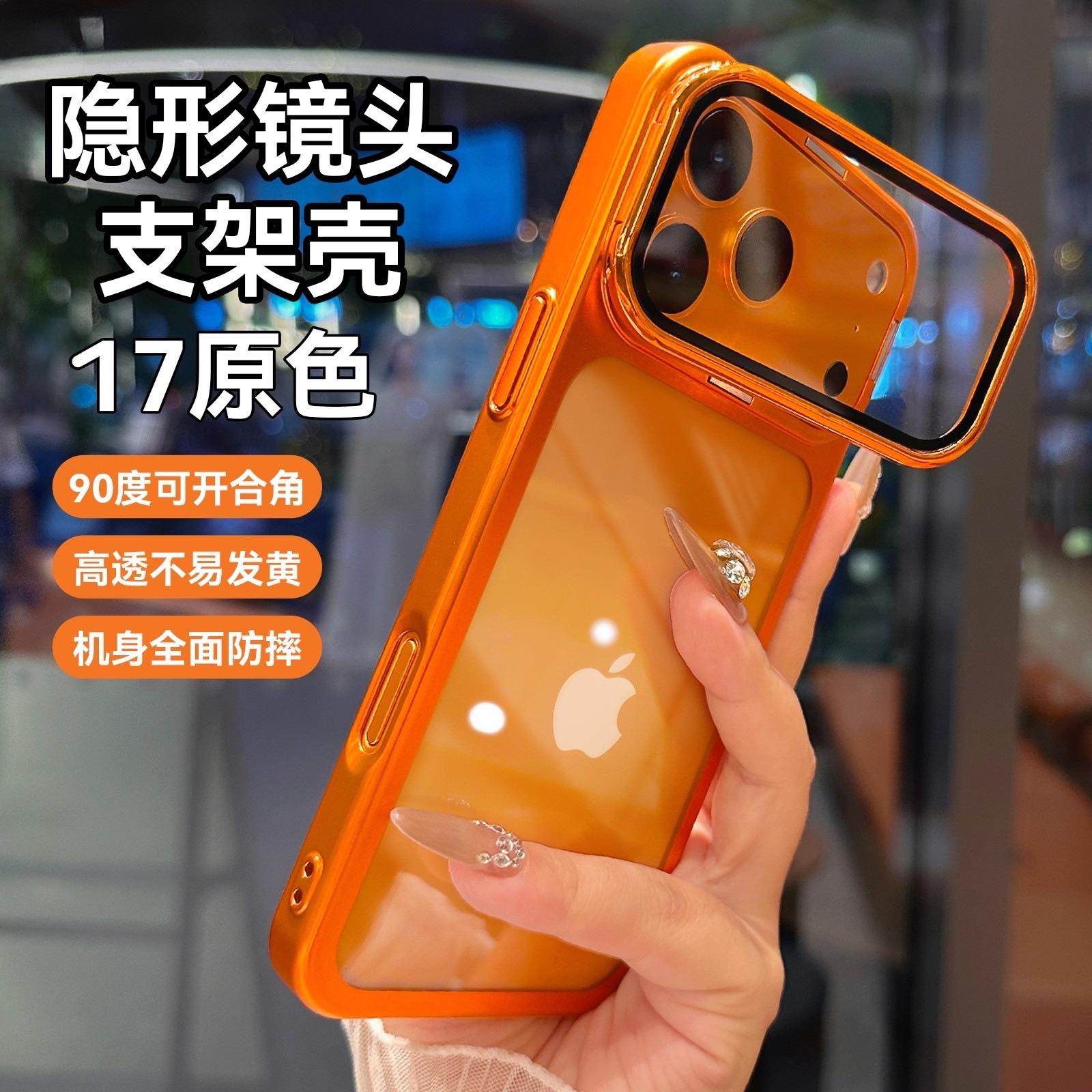 Clear Phone Case