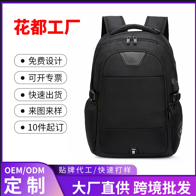 Swiss Army Knife Backpack with Custom Logo, Outdoor School Bag for Middle School Students, Women's Travel Large-Capacity Computer Backpack, Men's Backpack
