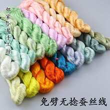 �����z�Q�z��6A��ɫ�ֹ�diy�q���p���o����z����q�o�黨������