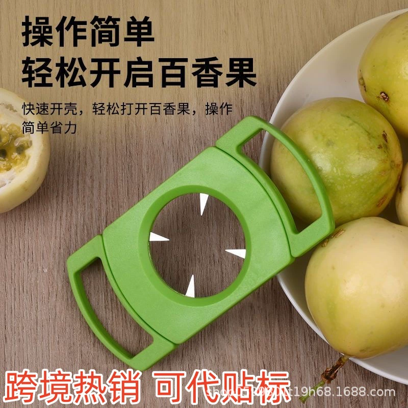 Набор инструментов для открывания страстного фрукта с ложкой, инструмент для еды страстного фрукта с утолщенным стручком.