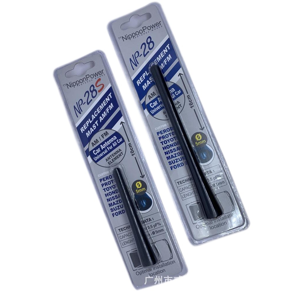 Supports Export Dropshipping, Labeling, In-Stock Vehicle-Mounted Antenna, Radio Function, Enhanced Signal Frequency, In-Stock Modified Antenna