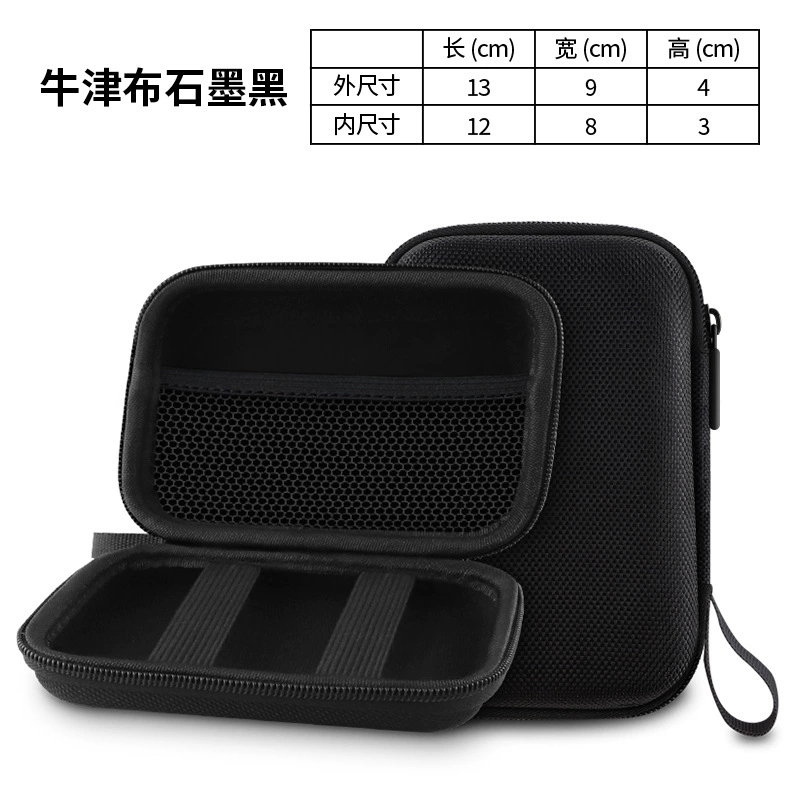 Protective case, organizer bag, USB flash drive, 2.5 inch, fall protection