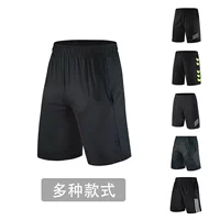 Спортивные шорты для зала, быстросохнущий дышащий набор для йоги, для импорта, с коротким рукавом, облегающие, для бега