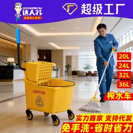 玻璃清洁器;拖把、拖布桶;家务地板清洁