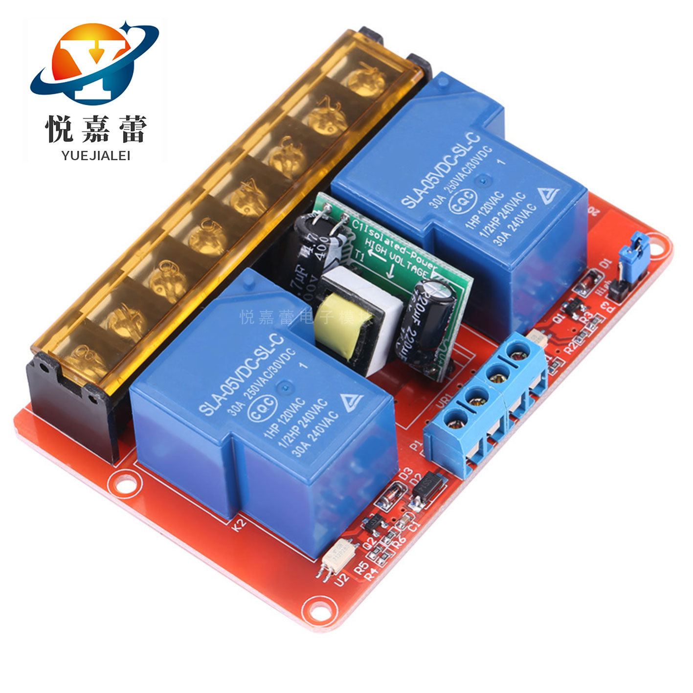 2路30A高低电平触发控制继电器模块带隔离DC5VAC110/220V大功率
