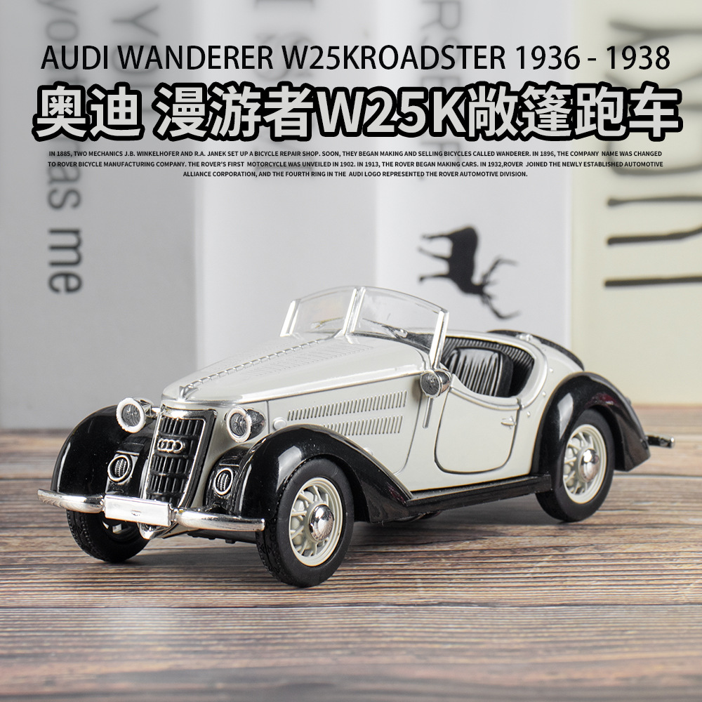 (Gift Box) 1:32 Audi Wanderer W25K Alloy Car Model Convertible Car Figurine Gift 
