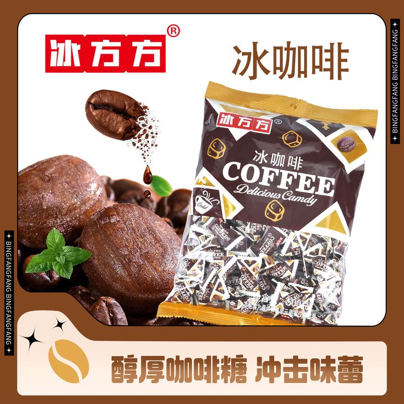 Iced coffee sugar silky mellow coffee cool throat candy hard candy candy snacks a generation of whole box wholesale Iced coffee sugar silky mellow coffee cool throat candy hard candy candy snacks a generation of whole box wholesale