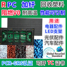 RPC���wLED���匣����GRS�J�C���z�w�����_TC�C��LED������������