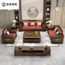 乌金木新中式实木沙发茶几组合套装冬夏两用木质别墅家用客厅家具