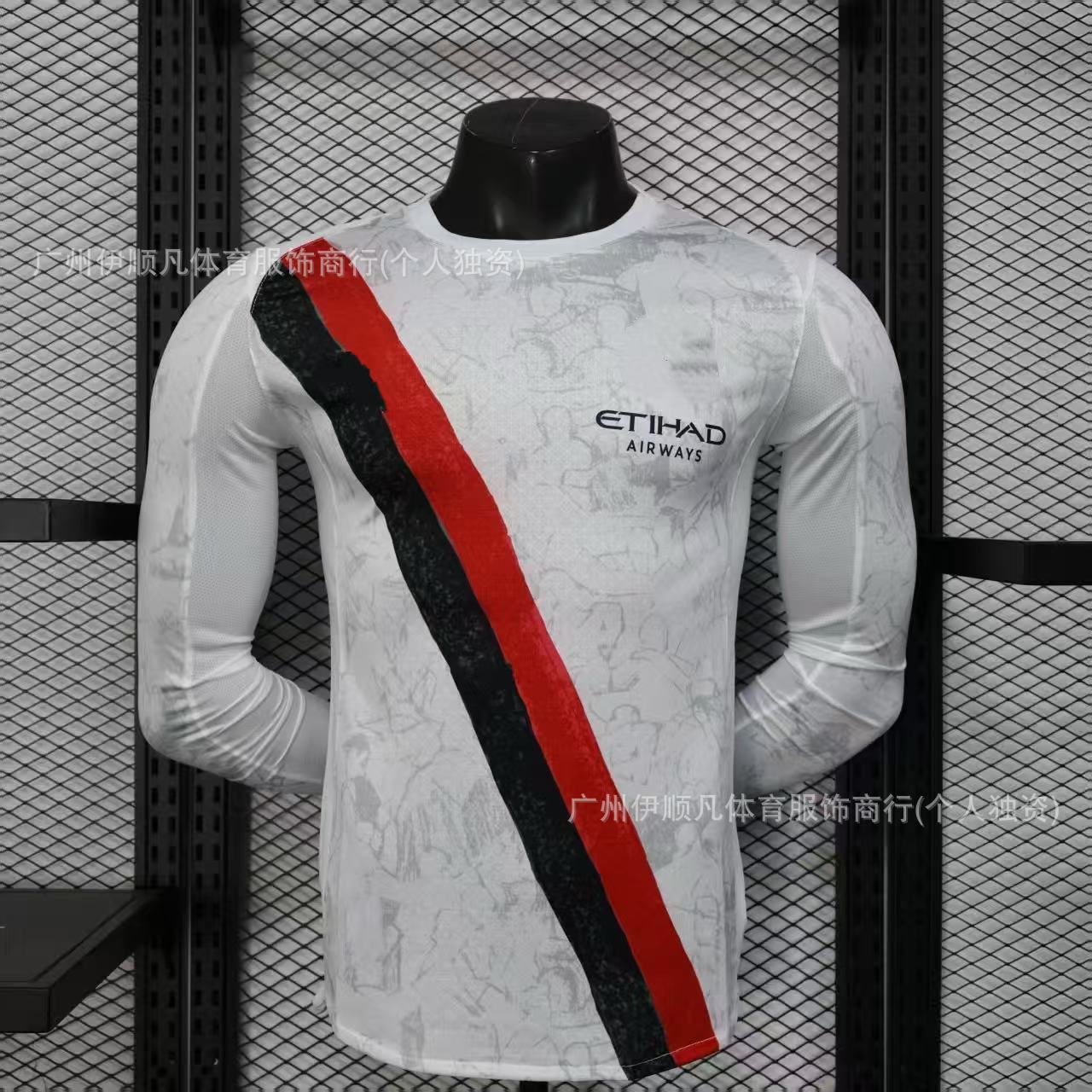 25-26 맨체스터 시티 어웨이 긴팔