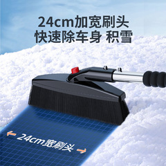 Car Snow Shovel 3-in-1 Stainless Steel Snow Shovel, Detachable and Telescopic Winter Snow and Ice Removal Tool