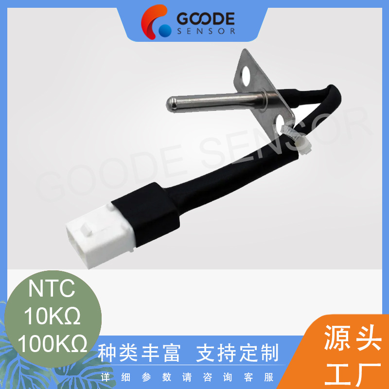 Washing Machine Sensor Temperature Control Probe Ntc Thermistor Sensor Drum Washing Machine Temperature Sensor