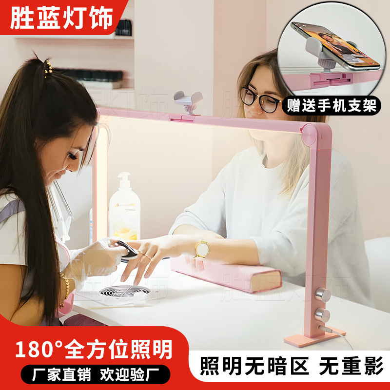 美甲工作灯 跨境三折叠美容美甲照明台灯沙龙美容院灯 美甲桌面灯|undefined