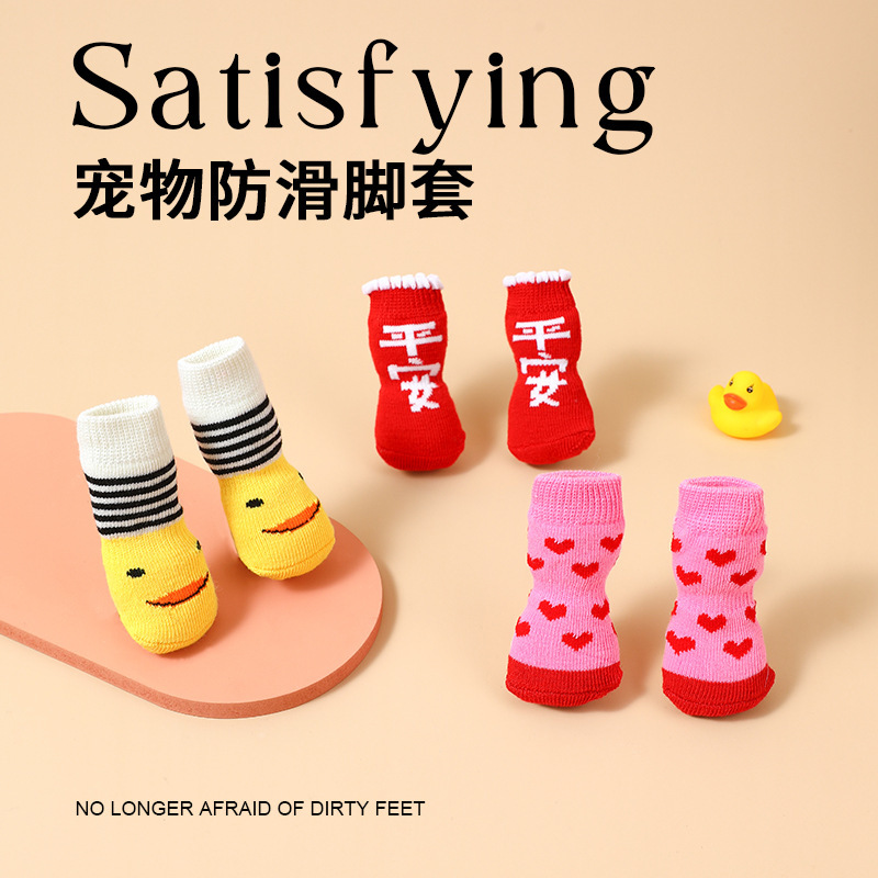 Pet socks anti-scratch cute fun cute pet foot cover high quality non-slip bottom breathable comfortable pet cat and dog socks Pet socks anti-scratch cute fun cute pet foot cover high quality non-slip bottom breathable comfortable pet cat and dog socks