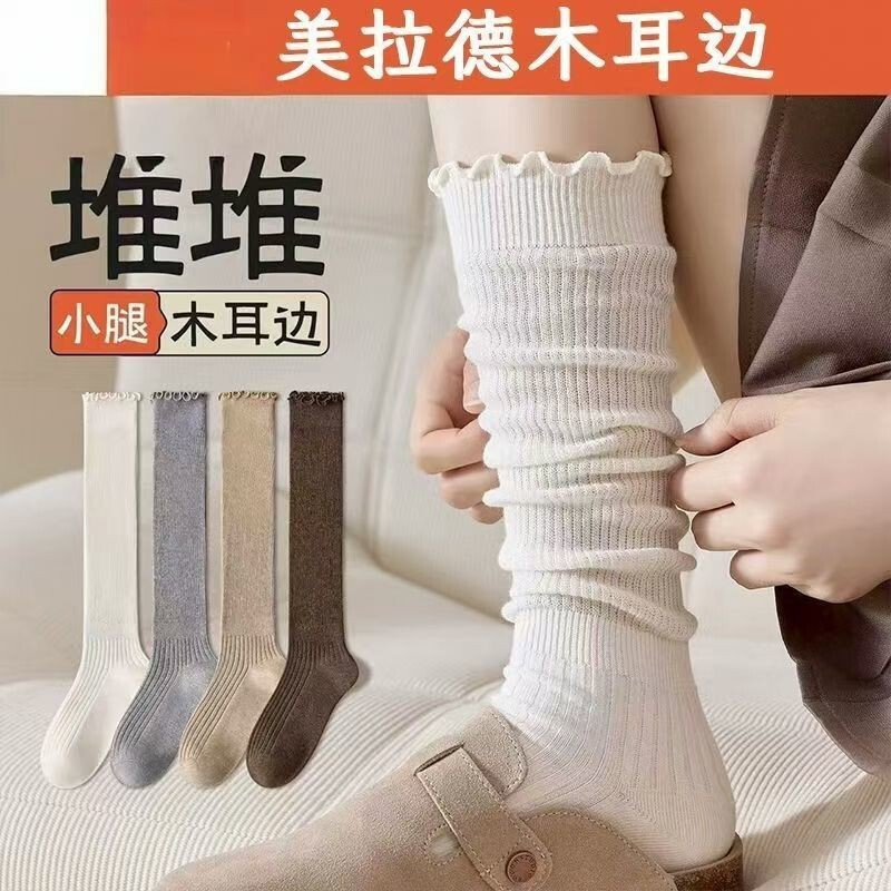 Ruffled Edge Calf Socks for Women, Spring and Autumn Japanese Style Lace Jk Mid-Calf Slouch Socks, Melard Style Paired with Long Boots and Knee-High Socks Ruffled Edge Calf Socks for Women, Spring and Autumn Japanese Style Lace Jk Mid-Calf Slouch Socks, Melard Style Paired with Long Boots and Knee-High Socks