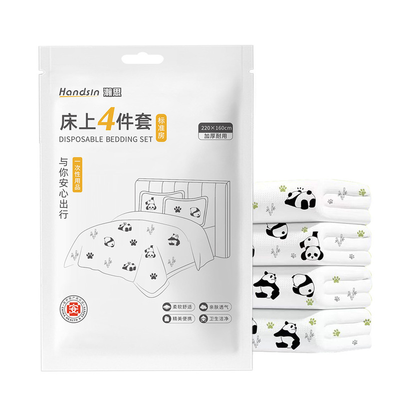 ハンシ使い捨て用品 - ステムウッド|undefined