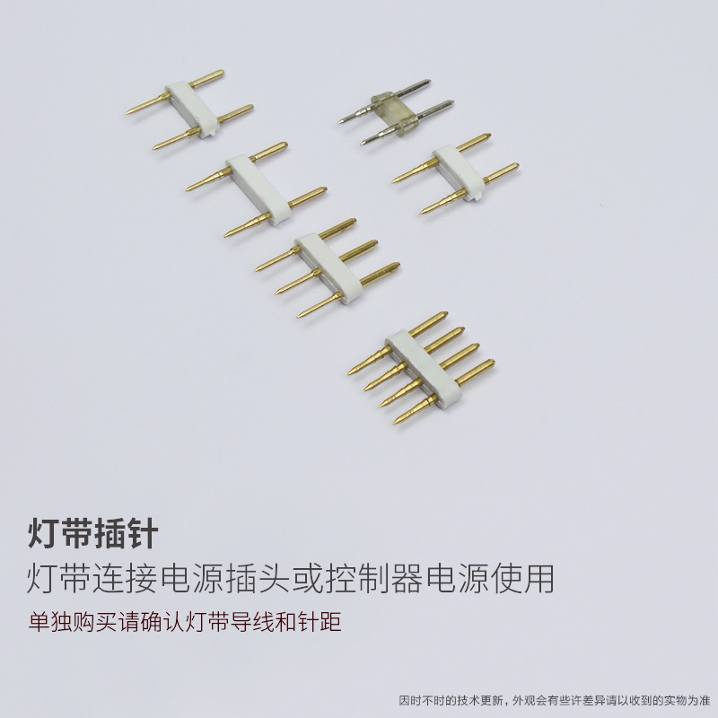 220V tira de luz 2835 tira de luz de alto voltaje cabeza de acoplamiento y cola accesorios de tira de luz LED estándar europeo 5050 enchufe a prueba de lluvia