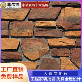 地面砖;内墙砖;外墙砖