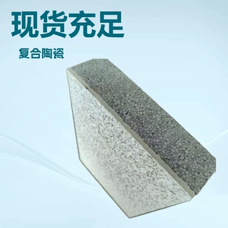 现货陶瓷复合石墨聚苯板 外墙保温用聚苯板 工程复合B级聚苯薄板