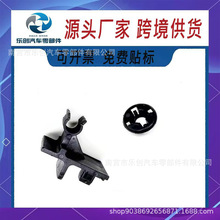 适用吉利帝豪EC7/EC7-RV老远景S1缤瑞机盖支撑杆卡扣引擎盖卡子座