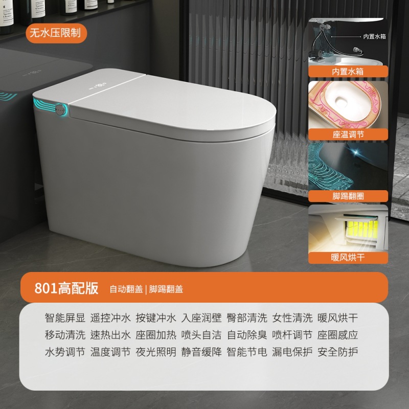 Chaozhou inodoro asiento de inodoro doméstico integral sin restricción de presión de agua tipo calentamiento instantáneo fuente de tapa automática suministro directo de fábrica