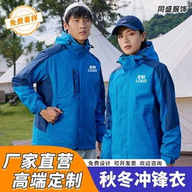 广告衫外套;广告衫卫衣;广告衫polo