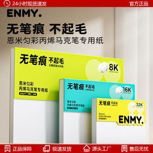 ���ׄ�ʱ�ϩ�R�˹P���ü�ȫ�ޝ{300g�����o�P�۲���ë�L��������