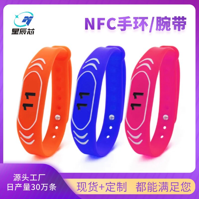 Factory wholesale water park rfid bracelet fitness ic bracelet access control ic wristband 13.56Mhz fingerprint lock card