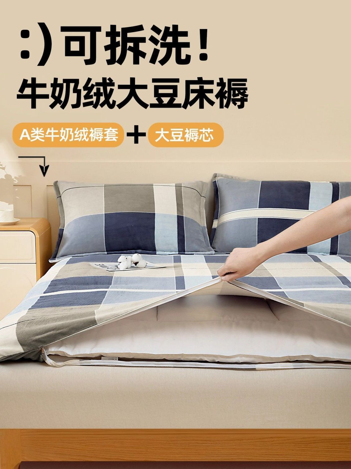 Cama de coral de veludo de leche, colchón de colchón para el hogar, colchón de colchón con cubierta de colchón desmontable y lavable, colchón de colchón de colchón de dormitorio nuevo tipo