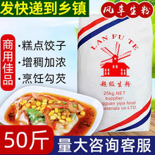 �L܇����25kg����b�R�������ʳ���������Ʋ������ˮ������c��